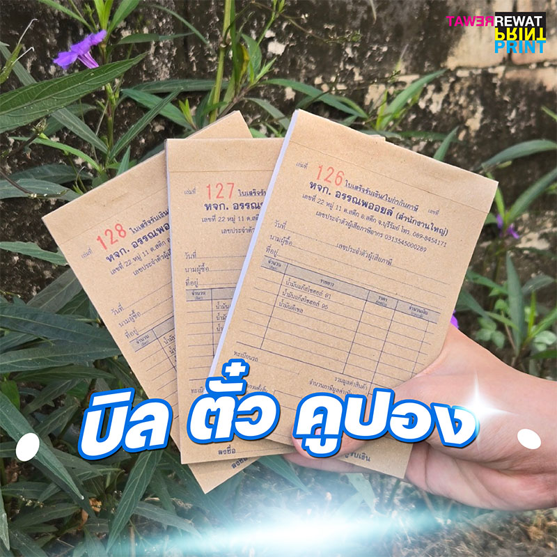 เทรนด์งานพิมพ์ปี 2026 ที่คุณไม่ควรพลาด